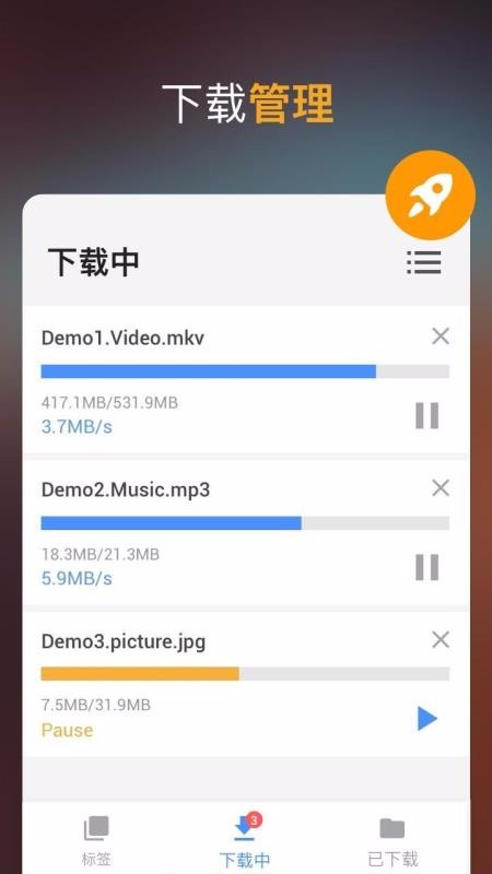视频下载器下载_视频下载器v1.4.1手机app下载