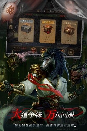 魔法启示录下载_魔法启示录官方版v1.0.0.43免费app下载