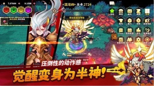 半神下载_半神养成记内购版V3.2.6推荐下载