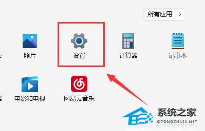 win11找不到wifi网络怎么办?win11无线网络找不到的解决方法