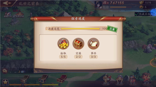 放开那三国3新手开局玩法攻略_放开那三国攻略