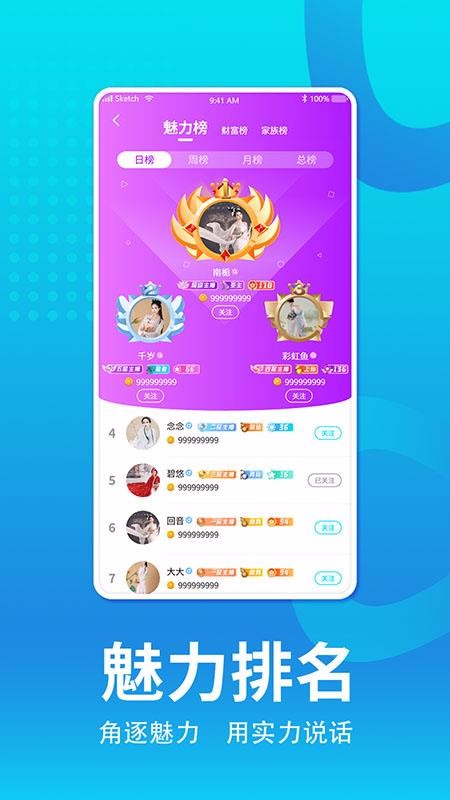 青鸾下载_青鸾v1.1.8免费app下载