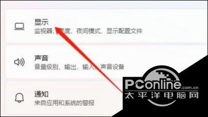 win11硬件加速gpu计划在哪里 win11硬件加速gpu计划关闭方法【详解】_如何关闭硬件加速