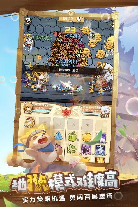 魔塔v1.1攻略下载_精灵魔塔v1.1.7安卓最新版手机app下载