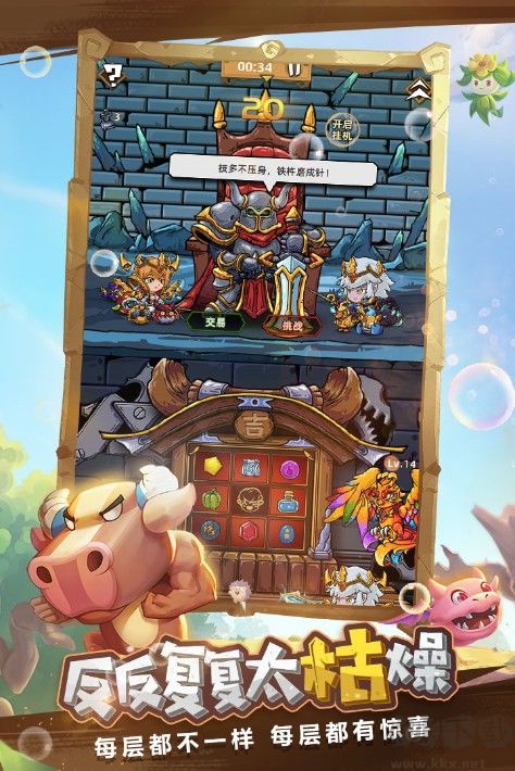 魔塔v1.1攻略下载_精灵魔塔v1.1.7安卓最新版手机app下载