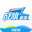 战旗tv直播下载_战旗直播TV版APPV3.0.1安卓版手机app下载