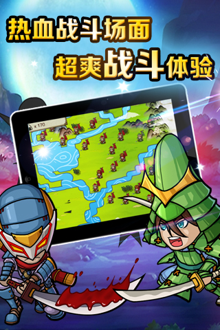 战国ol下载_战国之道OL破解版最新版v7.0.7安卓版下载