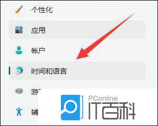 windows11输入法切换没反应怎么办 windows11输入法切换没反应解决方法【教程】_输入法切换不了
