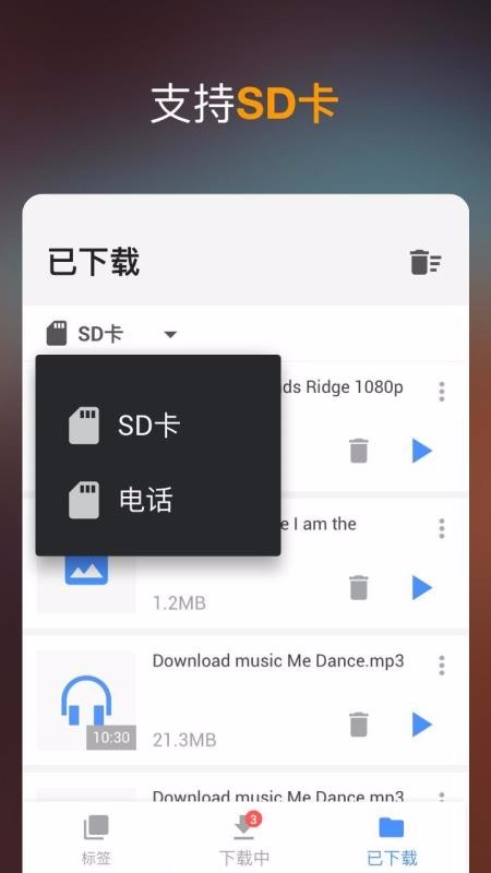 视频下载器下载_视频下载器v1.4.1手机app下载