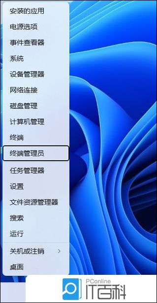 win11怎么禁用驱动程序强制签名 win11禁用驱动程序强制签名方法【详解】_驱动签名
