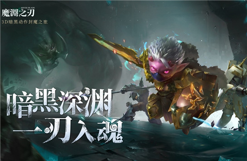 魔渊之刃斧头魔盘和法盘怎么搭配 最强斧头魔盘和法盘组合一览