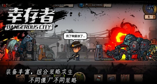 海南游戏公司有哪些手游 2025经典的海南游戏公司手游盘点