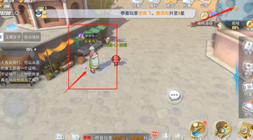 航海王热血航线雨地隐藏剧情探索攻略