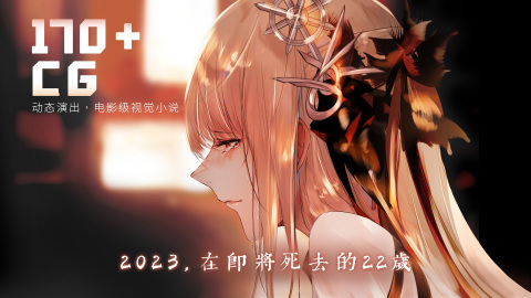 2025galgame游戏十大公认神作盘点 必玩的恋爱互动游戏分享