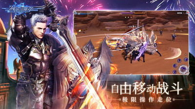 新剑与魔法下载_新剑与魔法手游v3.3.0官方版软件下载