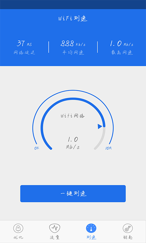 ce修改器下载_ce修改器appvv2.2.1免费下载