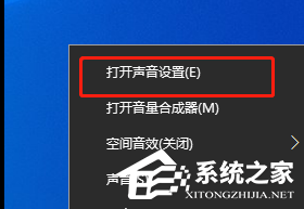 win10电脑连接多媒体没有声音的解决方法