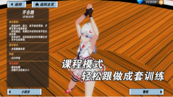 美女养成类手游有没有 2025必玩的美女养成手游大全