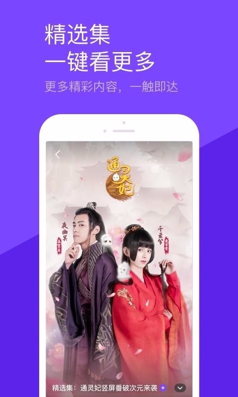 微视下载_微视v7.0.2.589安卓版下载