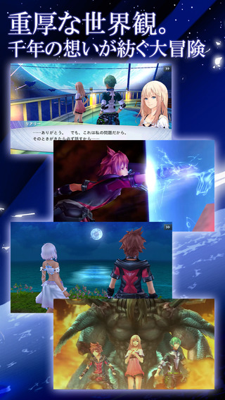混沌之戒1数据包下载_混沌之戒3(CHAOSRINGS3)安卓中文版V1.1.0免费app下载