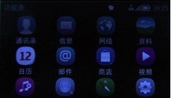 塞班系统智能机网络怎么设置