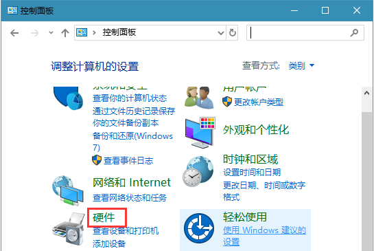 Win10如何设置高级电源管理？Win10设置高级电源管理的方法