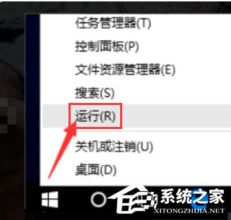 Win10系统以太网无网络访问权限怎么办？