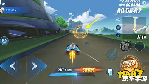 QQ飞车K64：赛道激战，飞速冲刺！
