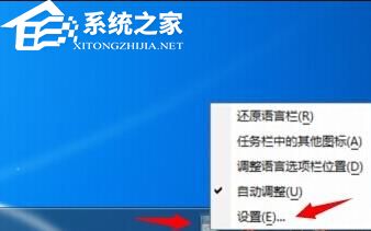 电脑搜狗输入法出不来了怎么办?电脑搜狗输入法出不来了解决方法