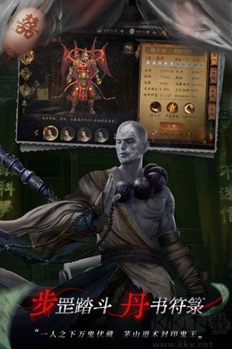 魔法启示录下载_魔法启示录官方版v1.0.0.43免费app下载