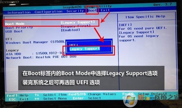 联想笔记本win8改win7,BIOS设置+U盘启动+装win7详细教程