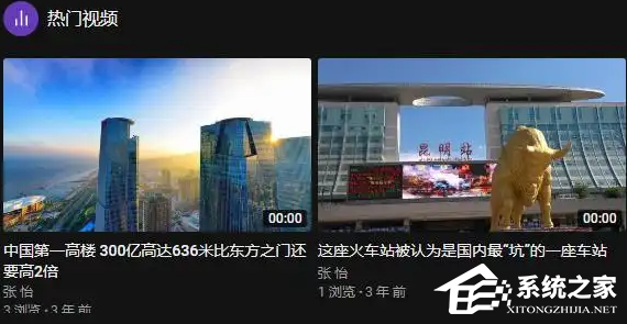 网页视频没有画面只有声音怎么办?网页视频没有画面只有声音的解决方法