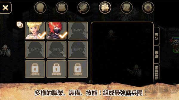 艾诺迪亚4中文版下载_艾诺迪亚4（Inotia4）v1.3.7安卓版下载