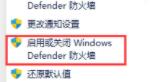 Win11字体安装不了怎么办?Win11字体无法安装的解决方法
