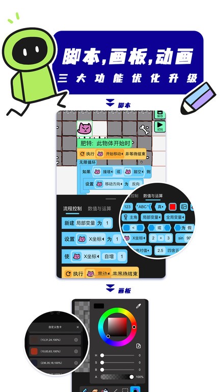 创游世界下载_创游世界手机版v1.61.2下载