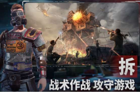 最好玩的射击游戏有哪些 2025高人气射击手游排名