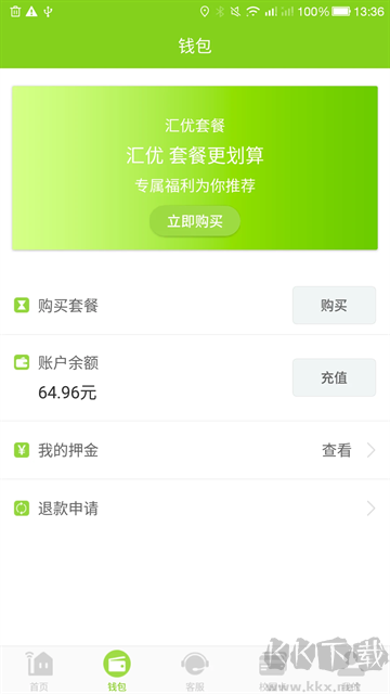 汇优下载_汇优APPv5.3.4官方版软件下载
