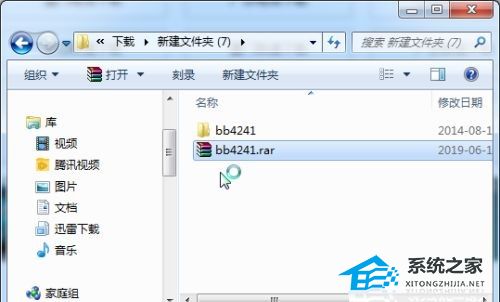 如何在Word里添加字体?Word字体库添加方法