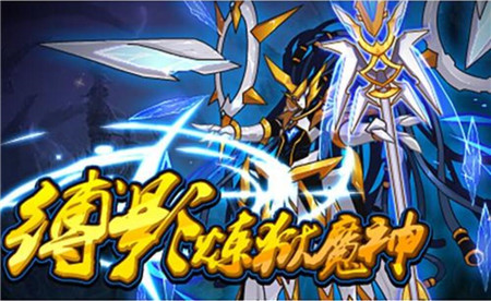 赛尔号缚影炼狱魔神第3关离开九幽之地平民通关攻略_赛尔号梦魔怎么打