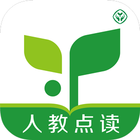人教点读下载_人教点读v5.3.400安卓版下载