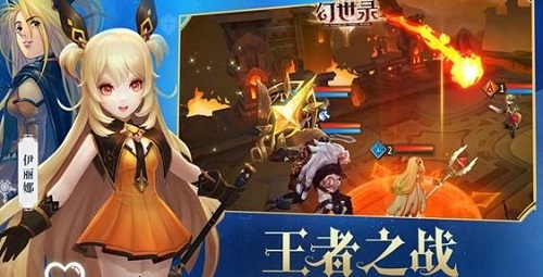 幻世录3下载_幻世录官方版v1.3.902推荐下载