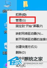 win10系统如何进行优化