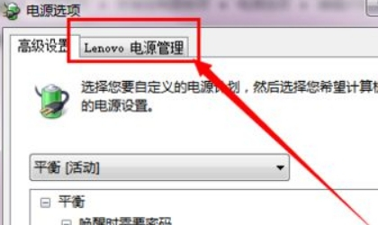 win7电脑屏幕总是自动变暗是怎么回事？