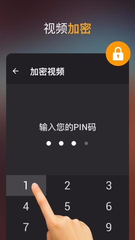 视频下载器下载_视频下载器v1.4.1手机app下载