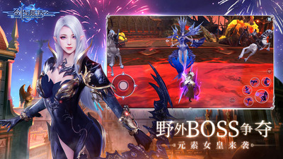 新剑与魔法下载_新剑与魔法手游v3.3.0官方版软件下载