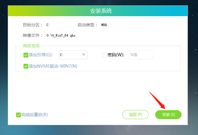 联想台式组装机U盘安装win7系统教学