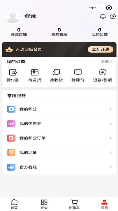 云香印象下载_云香印象手机版v1.6.0软件下载