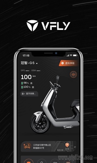 SMARTMOTO下载_雅迪智行软件v8.7.0_附二维码免费app下载