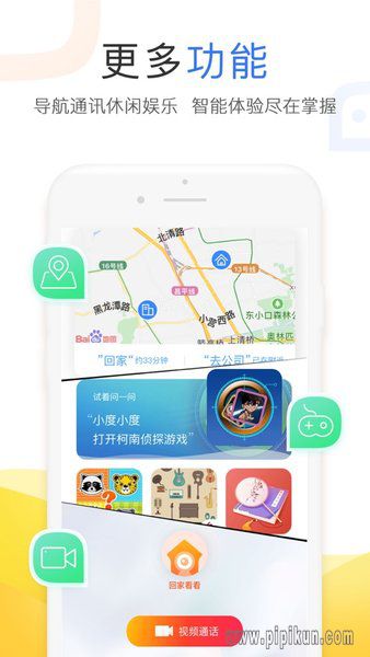 小度商城下载_小度手机版v5.86.5推荐下载