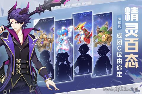 4399奥奇传说小游戏下载_奥奇传说4399小游戏v8.0.2018免费app下载